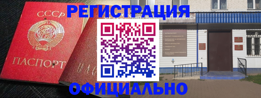 прописка для школы в Костромской области